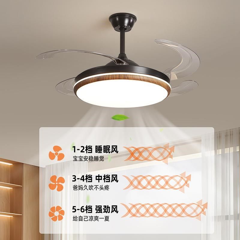 胡桃木纹隐形风扇灯2025护眼全光谱静音一体变频风扇餐厅吊扇灯具,淘宝优惠券,粉丝福利购,淘宝优惠卷
