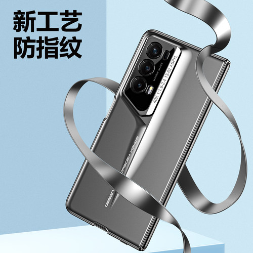 适用于华为荣耀MagicVs2手机壳壳膜一体mgaicvs2rsr折叠屏保护套migacvs全包918保时捷防摔超薄magic魔术vs2 - 图3