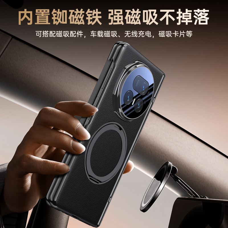 适用于华为荣耀magicv5手机壳真皮前后全包防窥壳膜MBH-AN10保护皮套牛皮侧边吸磁支架电镀铰链v5无线充皮套 - 图2