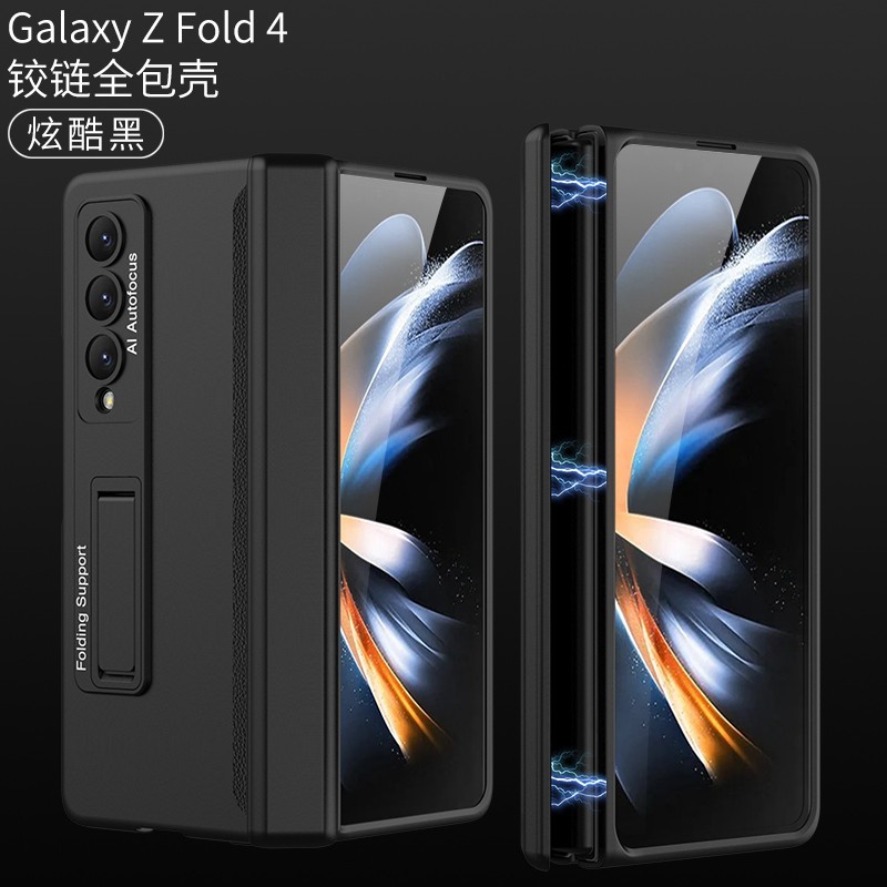 三星fold5手机壳前盖钢化玻璃膜w23 5G侧边吸磁铰链fold3一体支架w22超薄全包f9260潮flip4侧开保护套fold4壳 - 图1