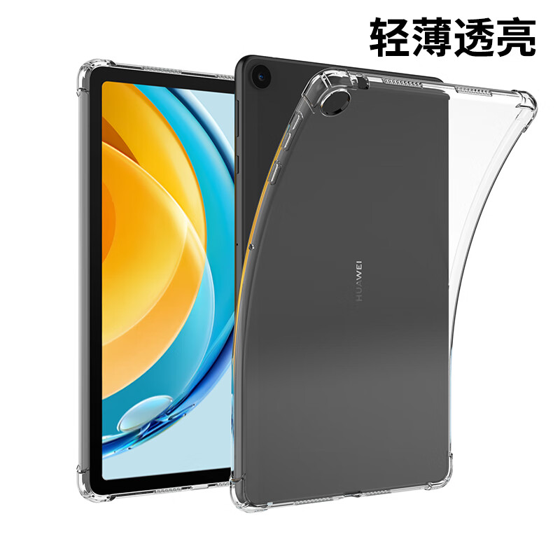 适用ipadpro9.7保护套ipada1673平板电脑a1675保护壳a1674透明ipadpro一代软硅胶气囊防摔清水套简约全包 - 图3