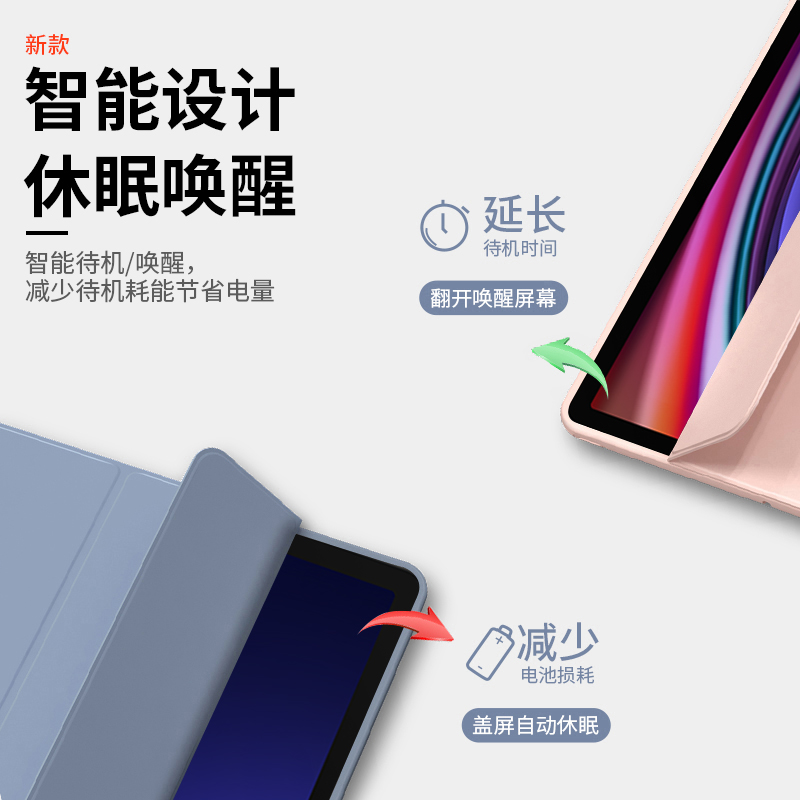 适用三星tabs9保护套galaxytabs9+平板电脑s9fe保护壳s9十全包防摔sansungtabs9三折硅胶软磁吸纯色简约 - 图1