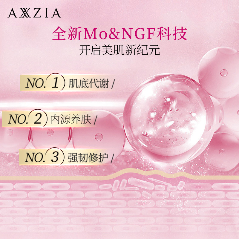日本axxzia晓姿第五代ag*1抗糖 AXXZIA海外丽人海外膳补