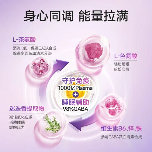 【新品】AXXZIA晓姿RevWell小紫盾益生菌后生元粉 60g(2gx30条) - 图2