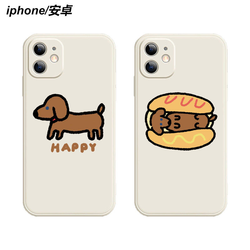 热狗机壳 新人首单立减十元 22年4月 淘宝海外