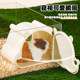ລ້ຽງຮັງຂອງ hamster ຢ່າງເລິກເຊິ່ງ, ທ່ານສາມາດເບິ່ງເຂົ້າໄປໃນທີ່ພັກອາໄສ, ແລະຜ້າຄຸມສາມາດຍົກໄດ້.