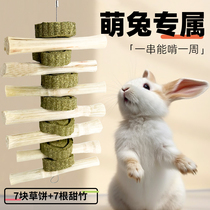 Rabbit grinding stick sweet bamboo grass cake straw Grass Stick Grass Stick Pet Little Rabbit rabbit Special Snack Mill Tooth Tooth God Instrumental Toy Supplies