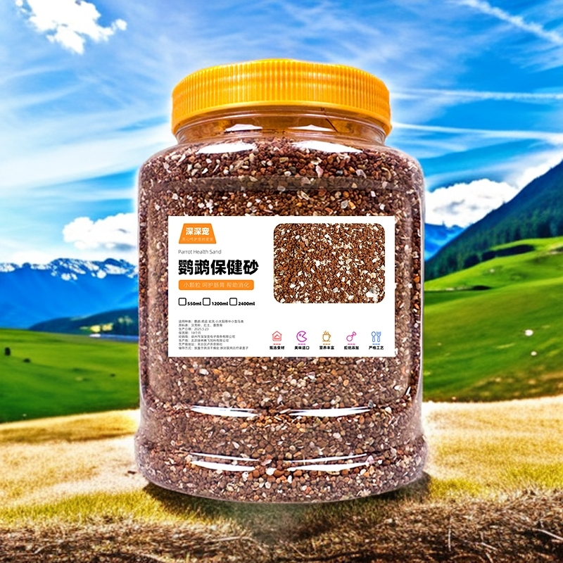 鹦鹉保健砂高钙鸟粮饲料鸟零食专用虎皮珍珠鸟用红土保健沙小颗粒,淘宝优惠券,粉丝福利购,淘宝优惠卷