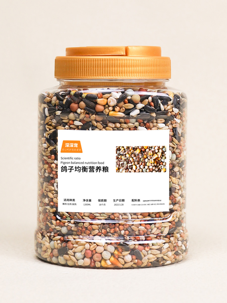 鸽子食粮饲料鸽粮信鸽赛鸽种鸽专用营养粮食用品带玉米小颗粒豌豆 - 图0