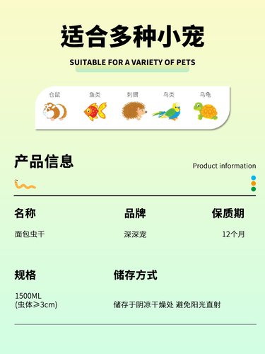 仓鼠粮食饲料面包虫干芦丁鸡用品小仓鼠营养主粮零食刺猬鹦鹉鸟食