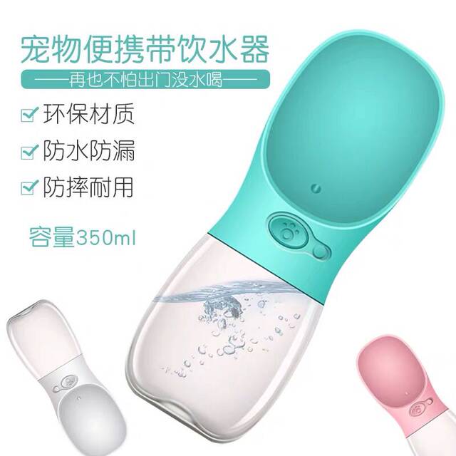 ອຸປະກອນປະກອບນ້ຳໃຫ້ອາຫານ Teddy Portable Pet Dog