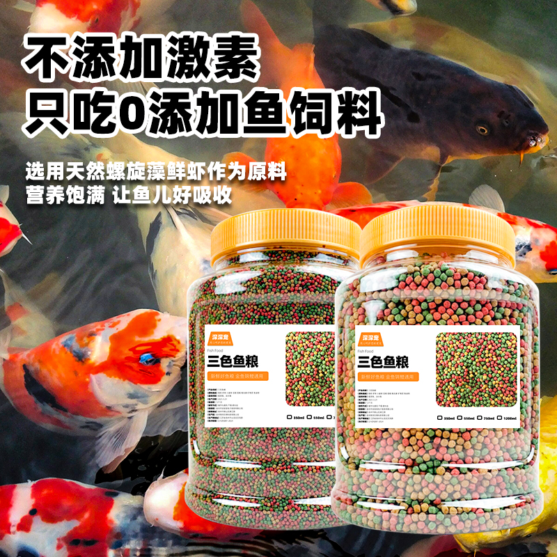 商品详情图片