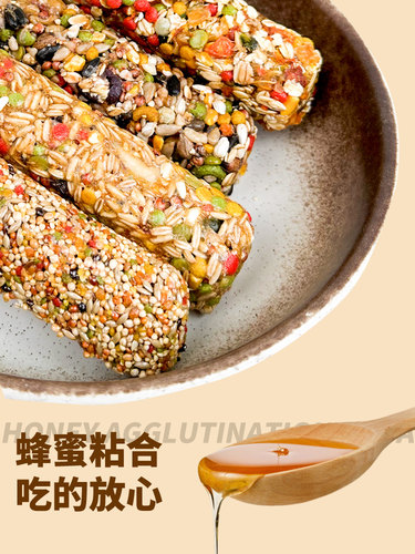 虎皮玄凤鹦鹉专用零食磨牙棒谷物啃咬玩具用品训练奖励食物滋养丸 - 图1