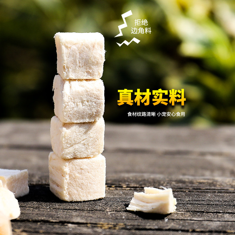 仓鼠零食粮食大礼包营养面包虫冻干豆腐瓜子磨牙棒金丝熊食物用品,淘宝优惠券,粉丝福利购,淘宝优惠卷