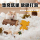 ຜ້າປູທີ່ນອນເຈ້ຍ hamster, ກະດາດກະດາດທີ່ບໍ່ມີຂີ້ຝຸ່ນ, ຜ້າປູທີ່ອົບອຸ່ນຂອງຫມີທອງ, ລູກປັດເຈ້ຍດູດຊຶມ, ຂັດກິ່ນ, ເຄື່ອງໃຊ້ໃນລະດູໃບໄມ້ປົ່ງແລະລະດູຫນາວ.