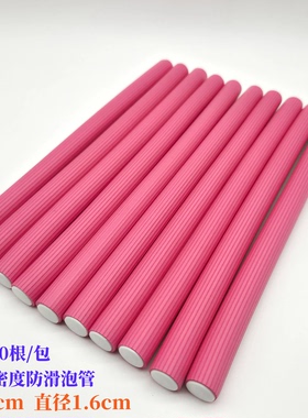 烟花杠万能杠烫发工具蓬松