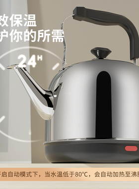 电热水壶304不锈钢大容量烧水壶
