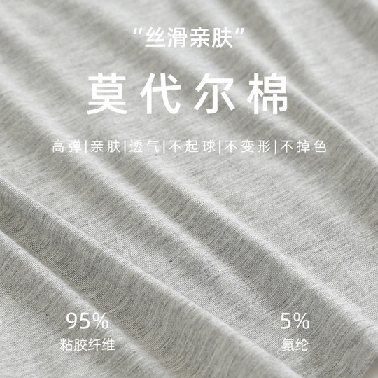 莫代尔文胸一体短袖T恤睡衣女士带胸垫内衣可外穿家居服单件上衣