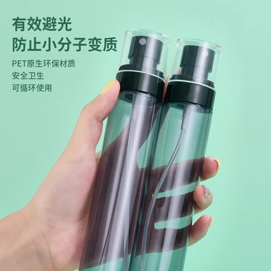 Spray bottle ultra-fine facial hydrating press sprayer