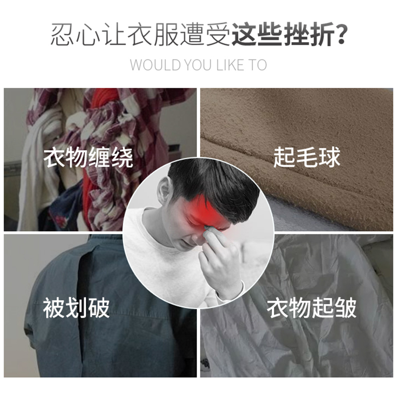 洗衣袋洗衣机专用防变形家用大网兜洗毛衣服内衣羽绒服细网护洗袋 - 图3