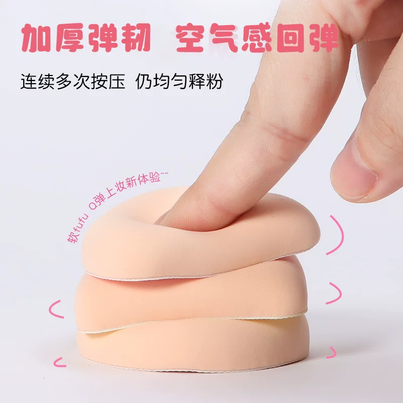 Children's foundation, cosmetic sponge