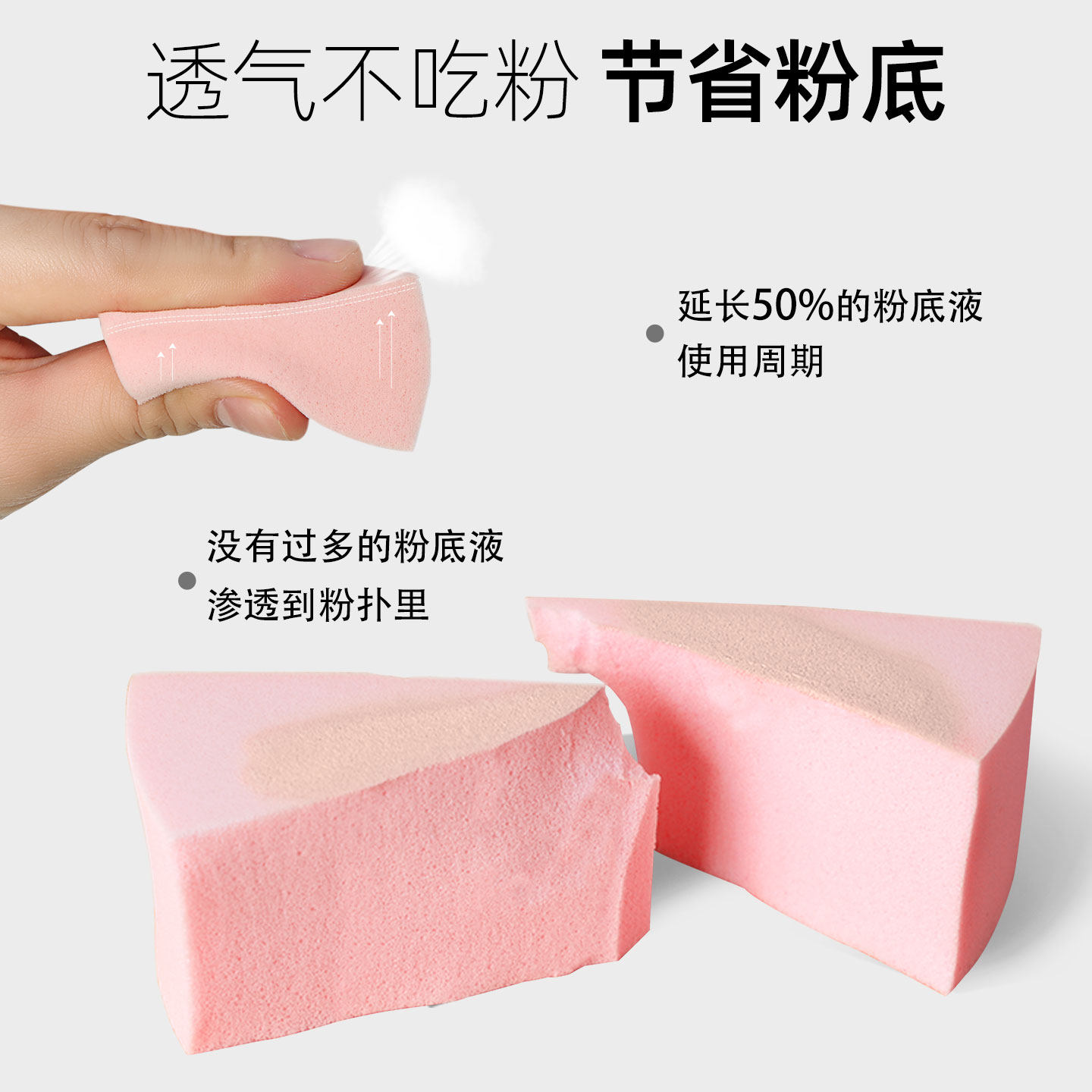 帕瑞诗三角粉扑皮面美妆蛋海绵散粉化妆蛋球不吃粉粉底液专用正品,淘宝优惠券,粉丝福利购,淘宝优惠卷