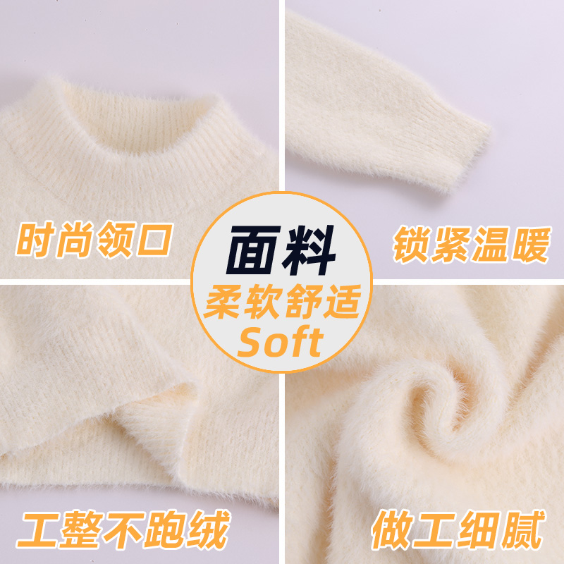 雅鹿女童毛衣秋冬季2024新款水貂绒加绒加厚半高领女大童洋气衣服