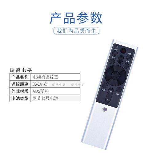 长虹智能电视语音遥控器RBF500VC 55/65/75Q5K 65Q5E 55Q5T 55D9P - 图0