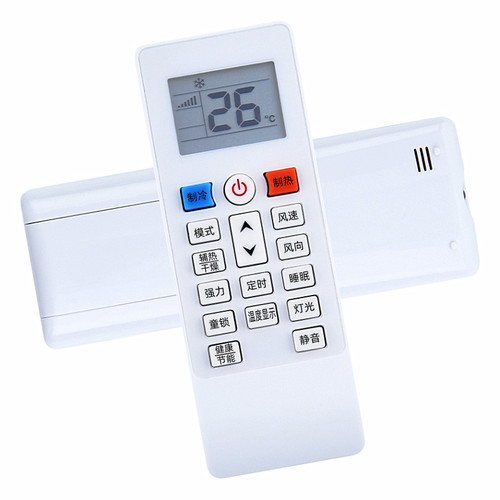 适用于 AUCMA澳柯玛KF- KFR-26GW/35GW/GU01N-M5(B)空调遥控器板 - 图1