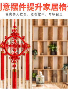 中国结挂件小装饰大号手工编织中国风春节喜庆客厅玄关平安节