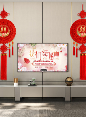 福来祥喜字手工中国结