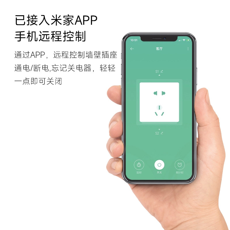 Gosund电小酷智能墙壁插座充电防过充开关远程断电保护定时86面板-图0