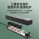 Gosund Dian Xiaoku Intelligent Power Strip Remote Control