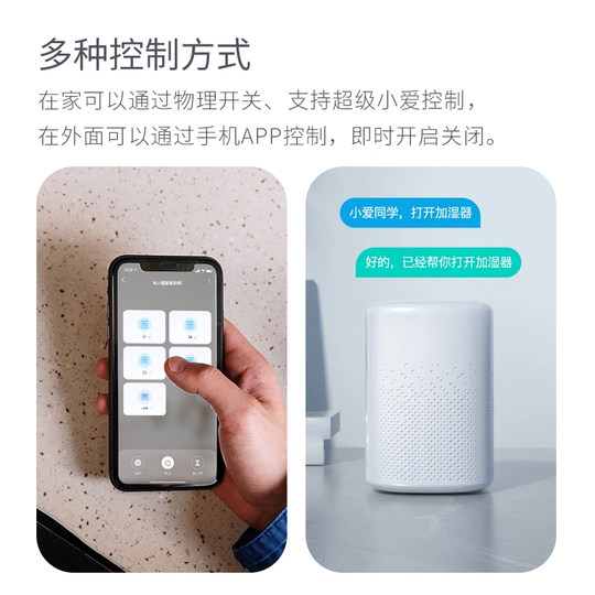 Gosund Dian Xiaoku Intelligent Power Strip Remote Control