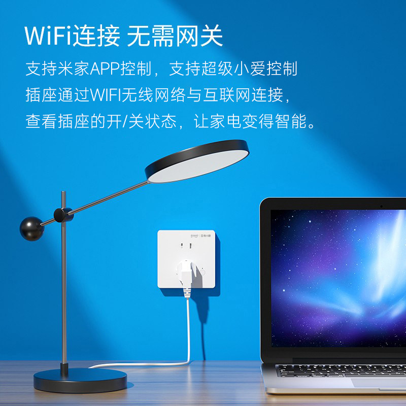 Gosund电小酷智能墙壁插座充电防过充开关远程断电保护定时86面板-图2