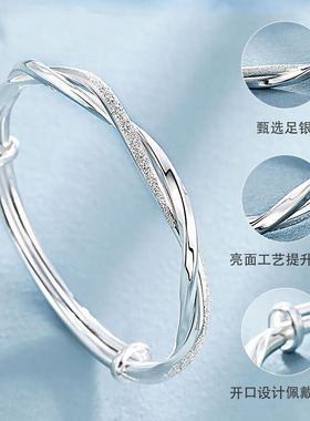 金恒禧999足银莫比乌斯环手镯女