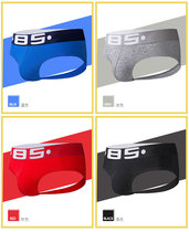 Biding Briefs Mens Underwear Seductive Pants Sports Physiological Penis Gay Mens Open Gear Panties Free-to-Lift Hip