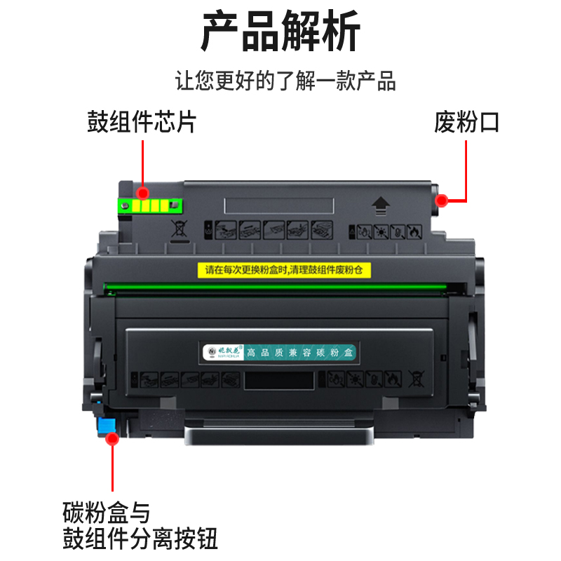 适用奔图BP5105DN粉盒BM5105ADN硒鼓DO-5105鼓组件TO-5105H/X激光打印耗材TO-5105墨粉盒BM5105FDN碳粉盒 - 图2