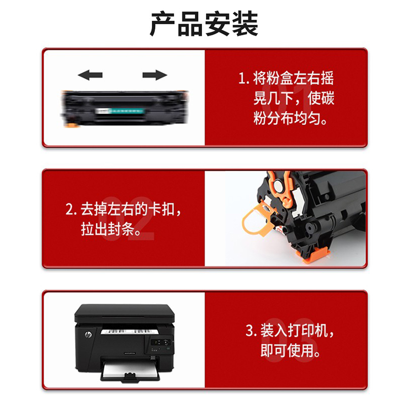 适用奔图BP5105DN粉盒BM5105ADN硒鼓DO-5105鼓组件TO-5105H/X激光打印耗材TO-5105墨粉盒BM5105FDN碳粉盒 - 图1