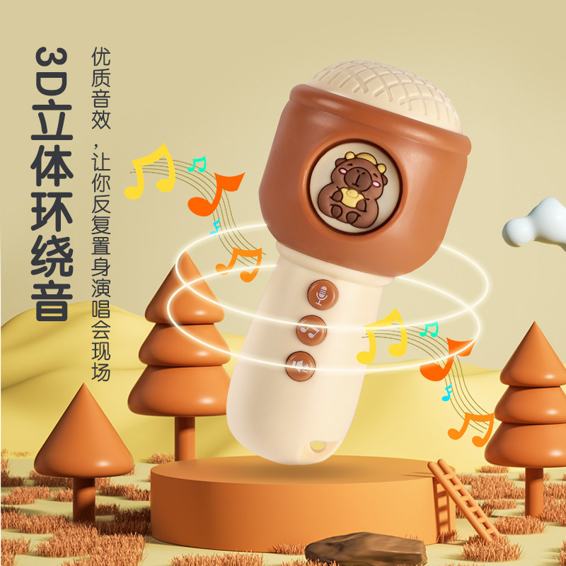 儿童小话筒音乐回声一体麦克风宝宝唱歌早教婴幼儿玩具女孩子礼物,淘宝优惠券,粉丝福利购,淘宝优惠卷