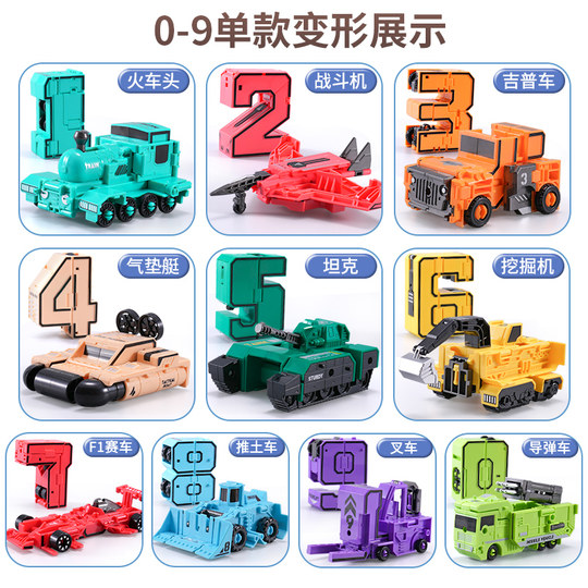 Children's genuine digital transformation robot toy combination