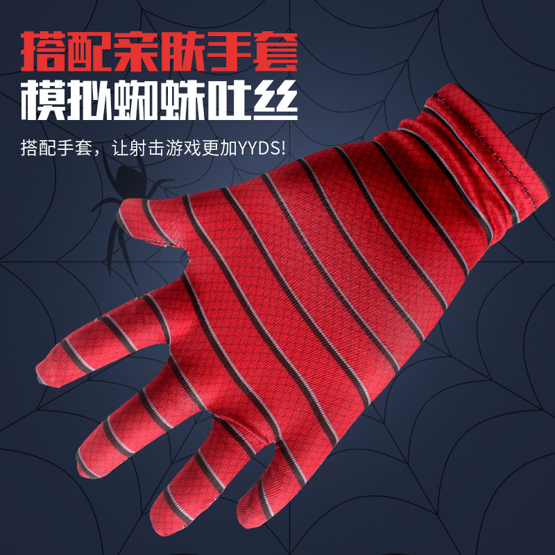 枫洛玩具电动玩具枪
