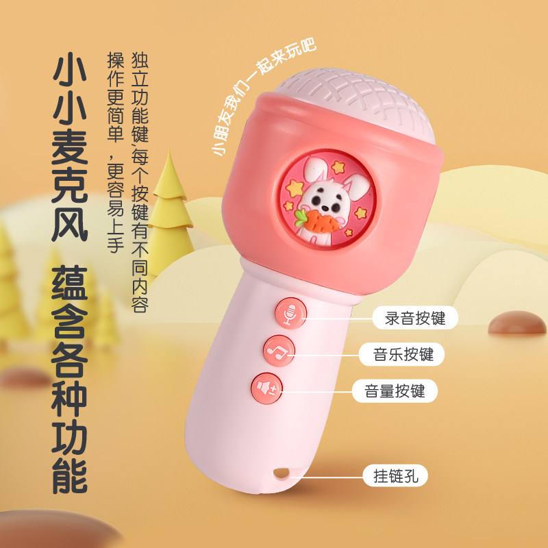 儿童小话筒音乐回声一体麦克风宝宝唱歌早教婴幼儿玩具女孩子礼物,淘宝优惠券,粉丝福利购,淘宝优惠卷