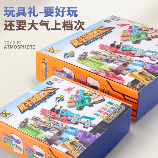 Children's genuine digital transformation robot toy combination