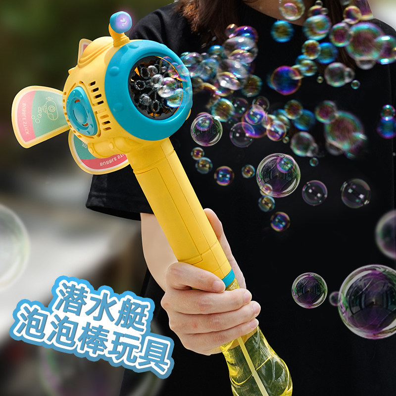 儿童网红ins全自动手持棒电动风车 枫洛玩具吹泡泡