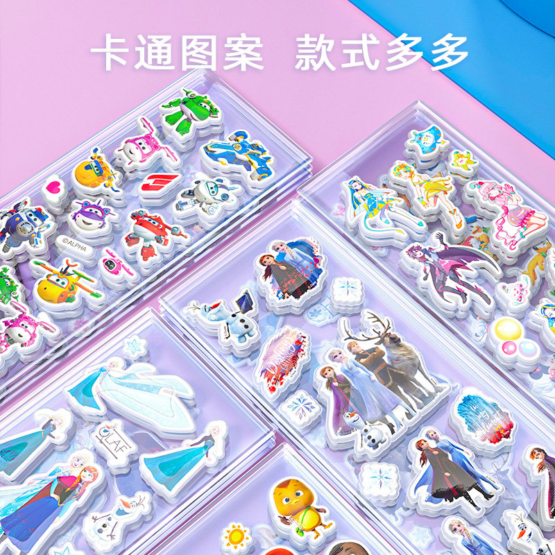 冰雪奇缘艾莎公主泡泡贴纸宝宝贴画儿童玩具益智男女孩奖励贴