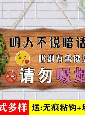 静止吸烟指示牌禁止吸烟提示牌创意请勿吸烟警示牌室内禁止吸烟区
