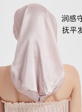 真丝发帽100%桑蚕丝产后睡觉护发月子帽真丝睡帽长发防乱发女