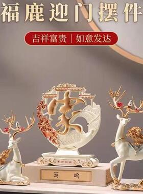 餐边柜摆件入户门摆件装高档饰品客厅屏风玄关电视柜卧酒柜室乔迁