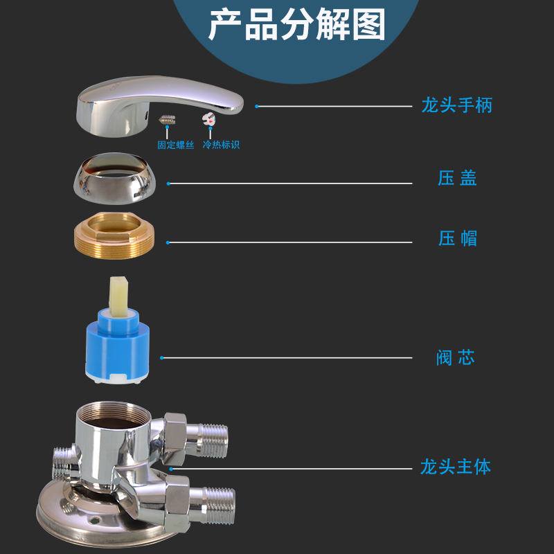 热水器淋浴明装分水阀太阳能混水阀带上水功能冷热水龙头阀芯配件